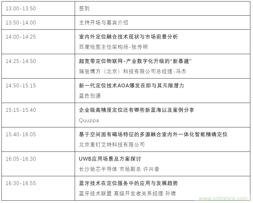 如何讓10萬物聯(lián)網(wǎng)人先富起來！