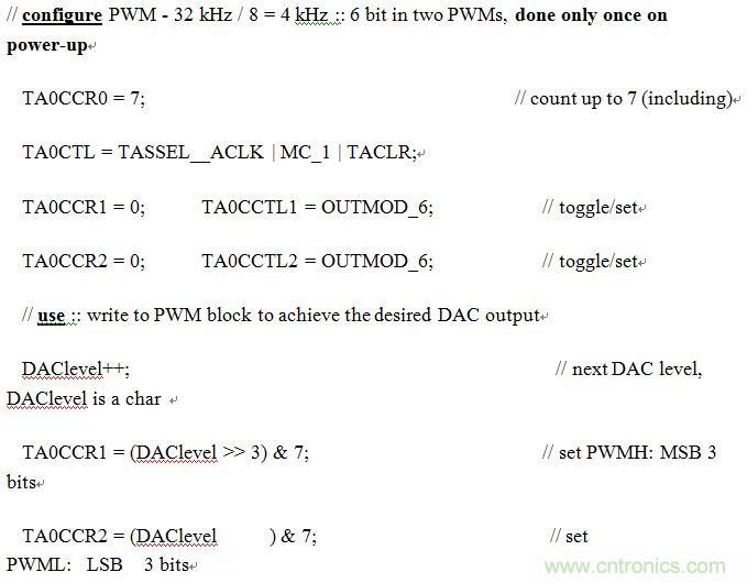 一種基于PWM的更快速的DAC