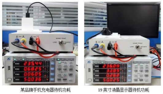 家用電器待機(jī)功耗測試的三大要點(diǎn)