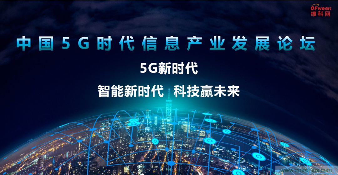 2021數(shù)字經(jīng)濟(jì)大會(huì)推5G通信展區(qū)，“5G+工業(yè)互聯(lián)網(wǎng)”，帶你體驗(yàn)萬物智聯(lián)