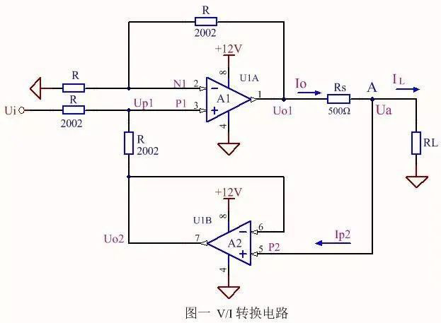 由運放和電壓調(diào)節(jié)器構(gòu)成的恒流源電路