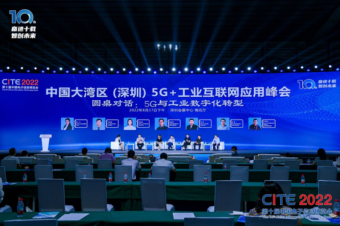 CITE2023系列高端論壇重磅來襲，強(qiáng)勢(shì)聚焦中國電子信息產(chǎn)業(yè)