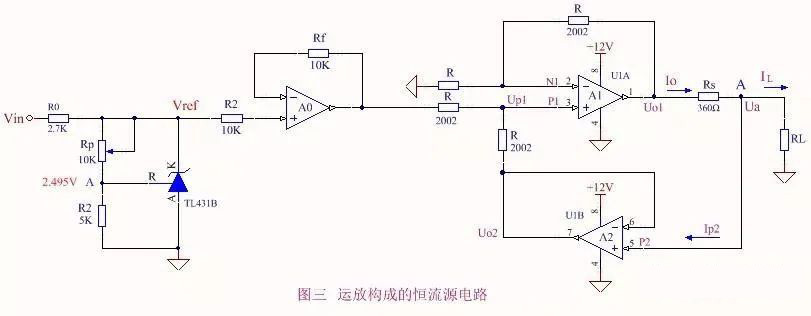 由運放和電壓調(diào)節(jié)器構(gòu)成的恒流源電路