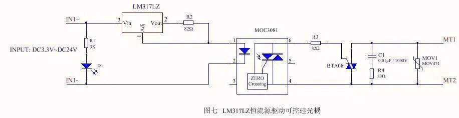 由運放和電壓調(diào)節(jié)器構(gòu)成的恒流源電路