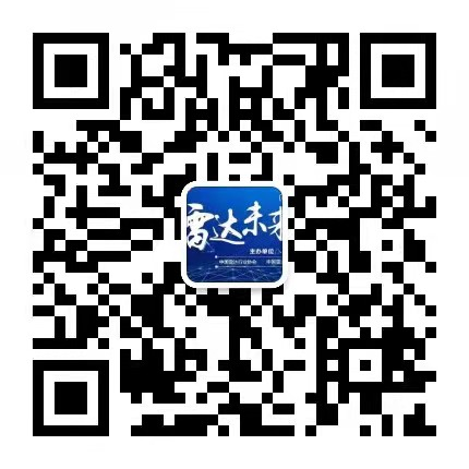 2023第十屆世界雷達(dá)博覽會(huì)火熱招展中、精彩不容錯(cuò)過(guò)！