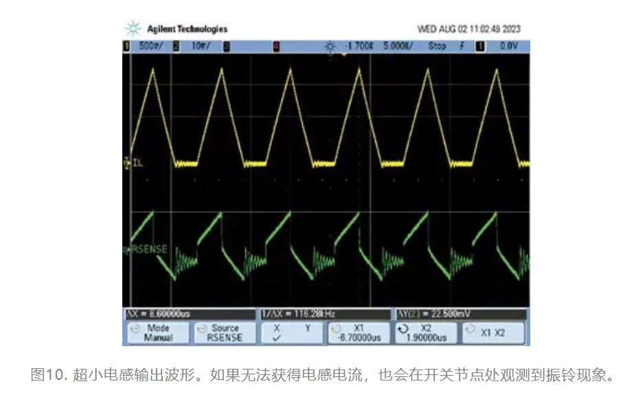 為什么我的電源會出現(xiàn)振鈴和過熱？