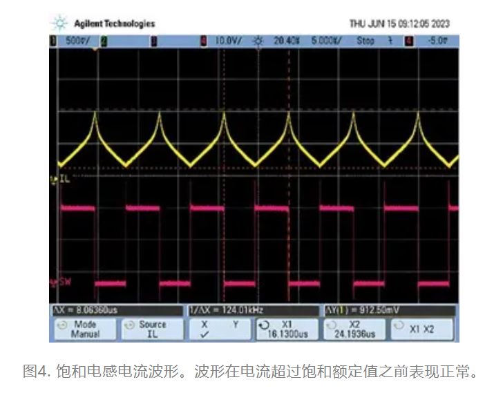 為什么我的電源會出現(xiàn)振鈴和過熱？