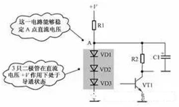 二極管直流穩(wěn)壓、溫度補(bǔ)償、控制電路及故障處理