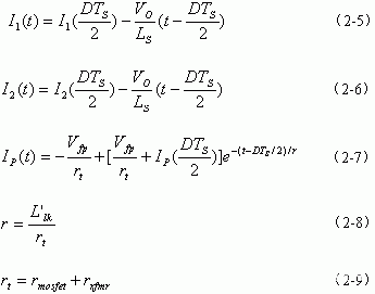 改進型移相全橋ZVS DC－DC變換器的特點應(yīng)用及控制電路設(shè)計