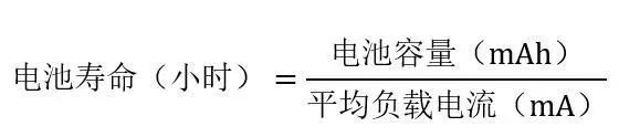 讓IoT傳感器節(jié)點(diǎn)更省電：一種新方案，令電池壽命延長20%！