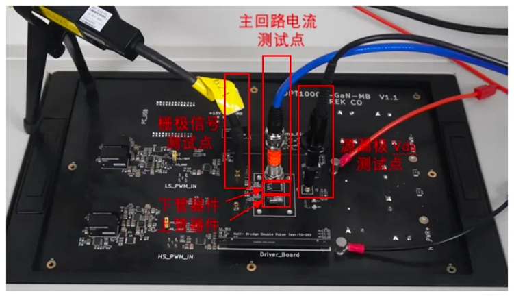 實測案例：1200V GaN HEMT功率器件動態(tài)特性測試